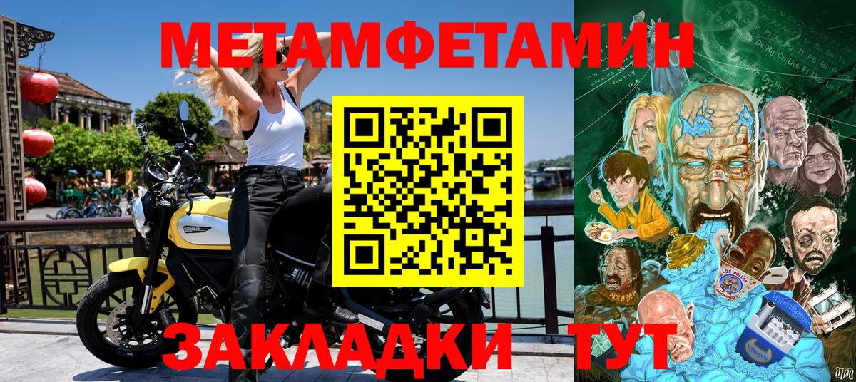 АМФЕТАМИН Premium  Вход с VPN  Амфетамин  Новороссийск 