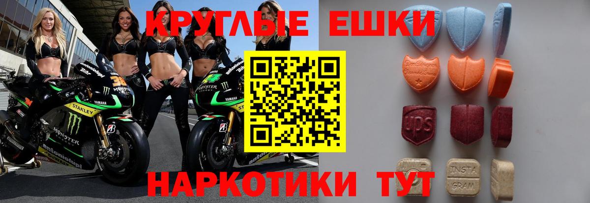 Ecstasy VHQ Новороссийск