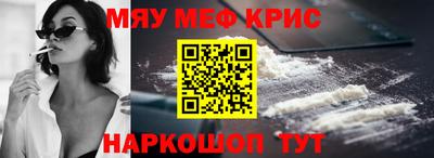 каннабис Славянск-на-Кубани