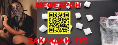 ГАЛЛЮЦИНОГЕННЫЕ ГРИБЫ Сланцы