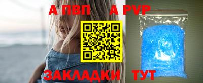 каннабис Славянск-на-Кубани