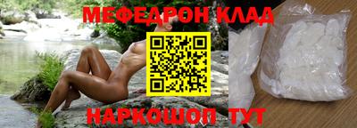 ГАЛЛЮЦИНОГЕННЫЕ ГРИБЫ Сланцы