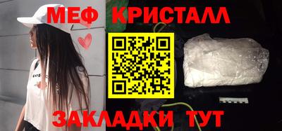 каннабис Славянск-на-Кубани