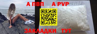 каннабис Славянск-на-Кубани