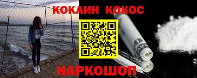 ГАЛЛЮЦИНОГЕННЫЕ ГРИБЫ Сланцы