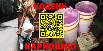 ГАЛЛЮЦИНОГЕННЫЕ ГРИБЫ Сланцы