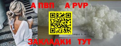 mdpv Славгород