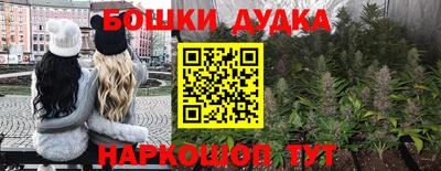каннабис Славянск-на-Кубани