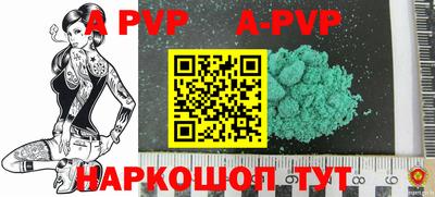 mdpv Славгород