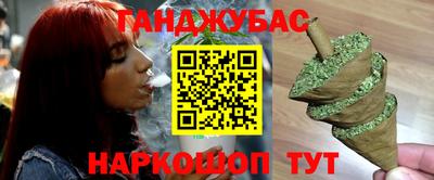 ГАЛЛЮЦИНОГЕННЫЕ ГРИБЫ Сланцы
