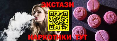 каннабис Славянск-на-Кубани