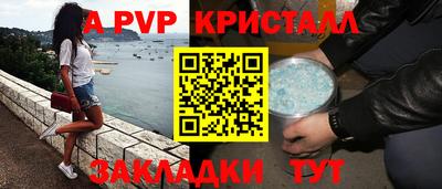 каннабис Славянск-на-Кубани