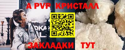 каннабис Славянск-на-Кубани