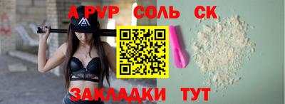 каннабис Славянск-на-Кубани