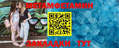 ГАЛЛЮЦИНОГЕННЫЕ ГРИБЫ Сланцы