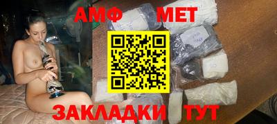 каннабис Славянск-на-Кубани