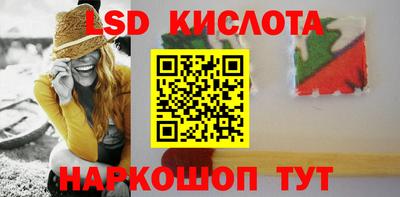 ГАЛЛЮЦИНОГЕННЫЕ ГРИБЫ Сланцы