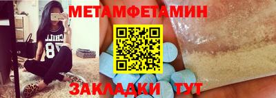 каннабис Славянск-на-Кубани