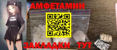 ГАЛЛЮЦИНОГЕННЫЕ ГРИБЫ Сланцы