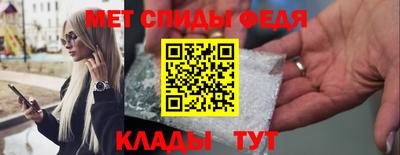 ГАЛЛЮЦИНОГЕННЫЕ ГРИБЫ Сланцы