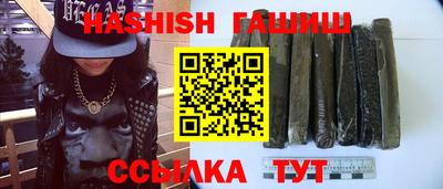 каннабис Славянск-на-Кубани