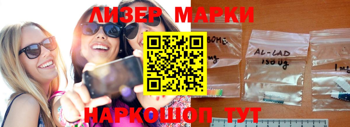 ЛСД экстази ecstasy Новороссийск