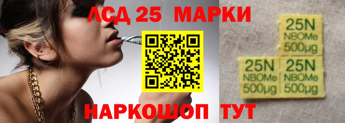 LSD-25 экстази ecstasy  LSD-25 экстази ecstasy  Вход с VPN  Новороссийск 