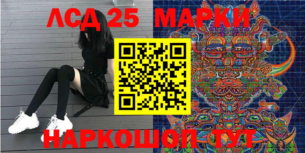 Марки NBOMe 1,8мг Новороссийск